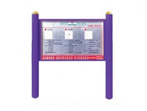 點(diǎn)擊查看詳細(xì)信息<br>標(biāo)題：警示牌 HL-075 閱讀次數(shù)：8088