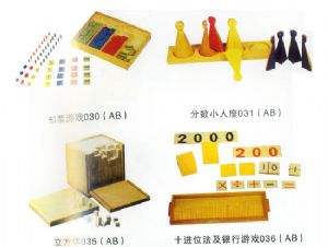 點擊查看詳細信息<br>標題：蒙氏教具 閱讀次數(shù)：7349